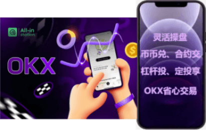 安全交易界面