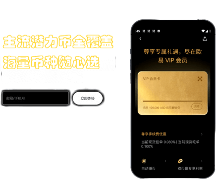 资产防护功能界面
