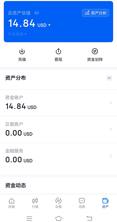 设备登录保护