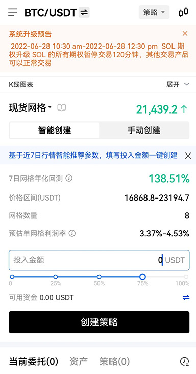 反钓鱼码设置