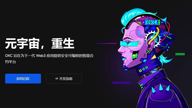 API接口安全